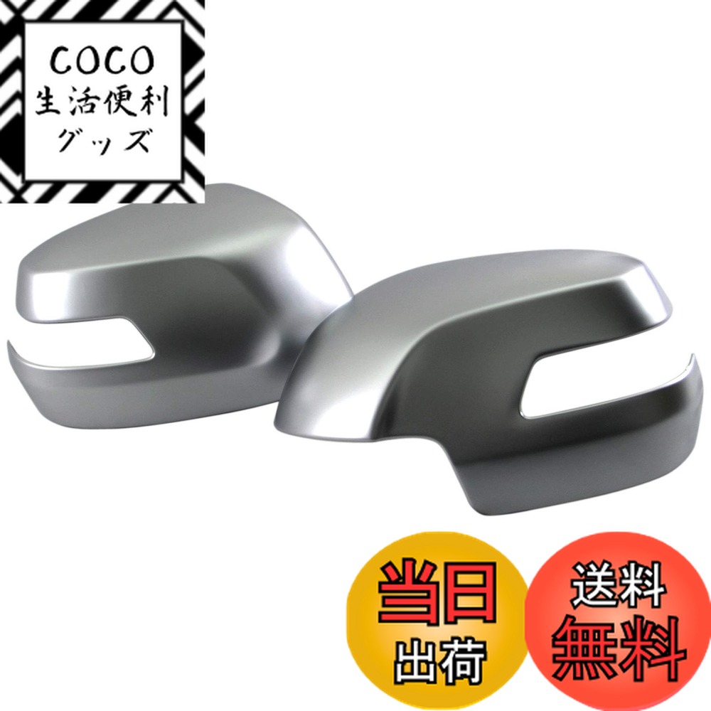 【送料無料】BRIGHTZ ステップワゴン RP ドアミラーカバー サテンシルバー 【 SIL−MIR−013 】 RP1 RP2 RP3 RP5 P1 P2 P3 P5 1 2 3 5 33110