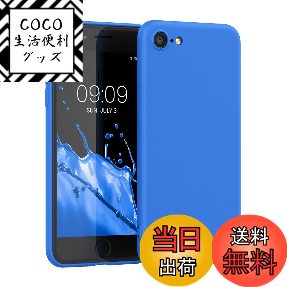 【送料無料】kwmobile スマホケース Apple iPhone SE3 / iPhone SE2 / iPhone SE (2022) / iPhone SE (2020) / iPhone 8 / iPhone 7対応 ケース - 耐衝撃 滑り止め ソフト TPU シリコン - ネオンブルー