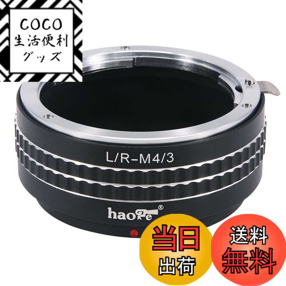 【送料無料】Haoge 手動レンズマウントアダプター Leica R LRレンズからオリンパス パナソニック マイ..