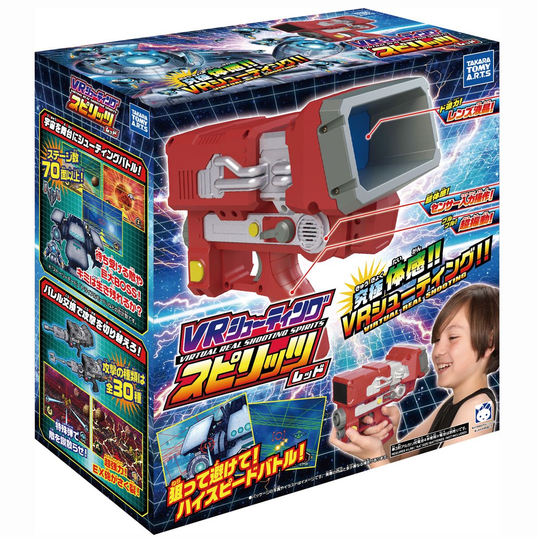 【送料無料】VR シューティング スピリッツ (レッド)