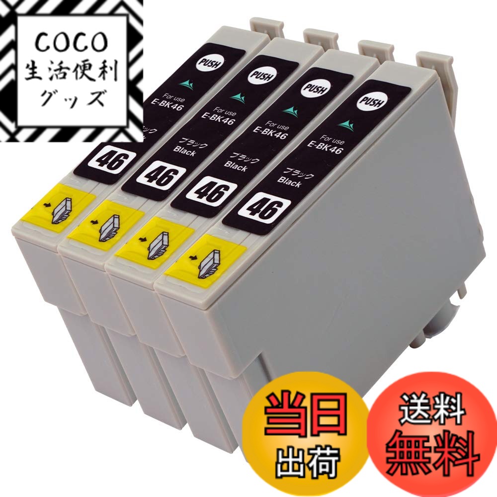 【送料無料】Mt.Smile インク ICBK46 (ブ