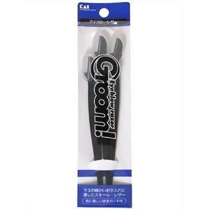 【送料無料】Groomアイブローレザー