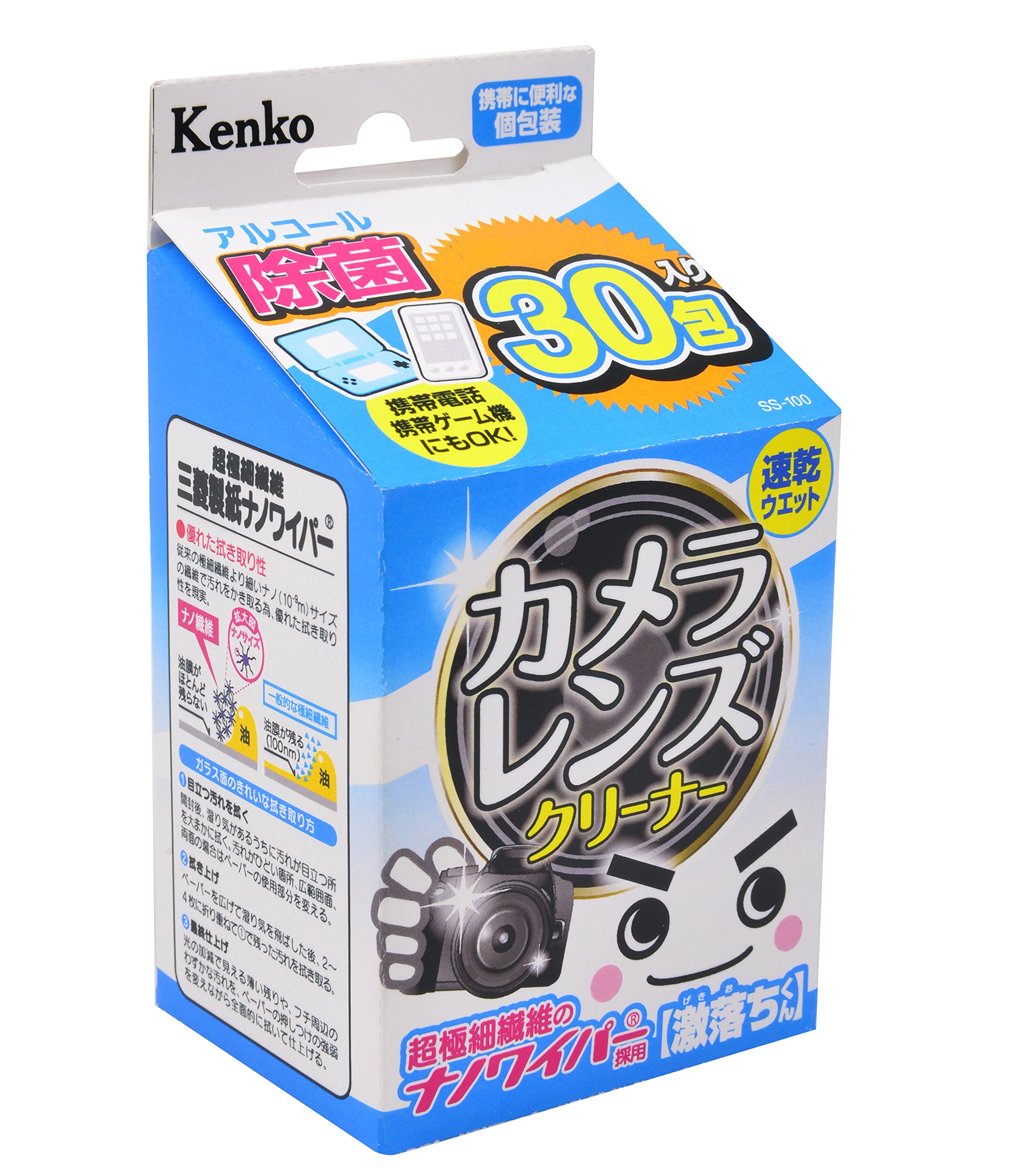 【送料無料】Kenko クリーニング用品 激落ち カメラレンズクリーナー 30包入り アルコール成分配合 872024