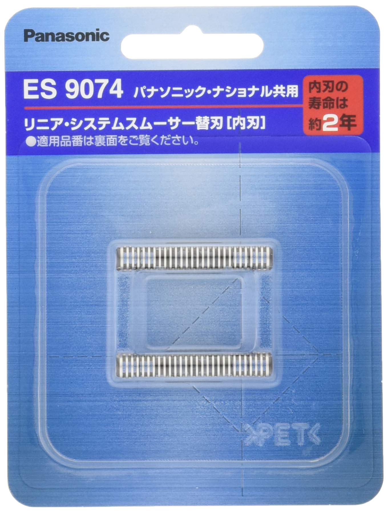 【送料無料】パナソニック 替刃 メンズシェーバー用 ES9074