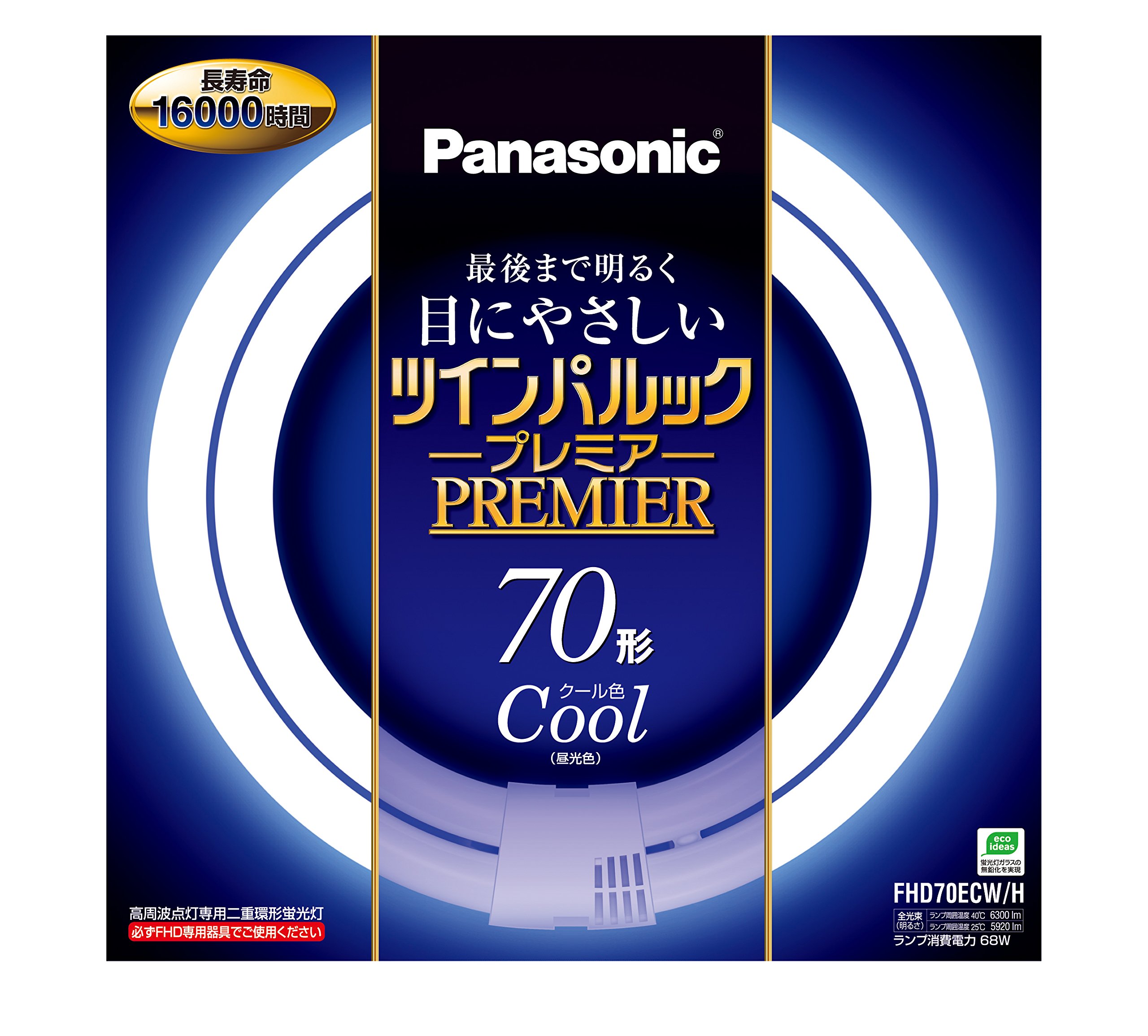 COCO å㤨̵֡ۥѥʥ˥å Ŵķָ(FHD ĥѥåץߥ 70 GU10q 뿧 FHD70ECWHפβǤʤ7,976ߤˤʤޤ