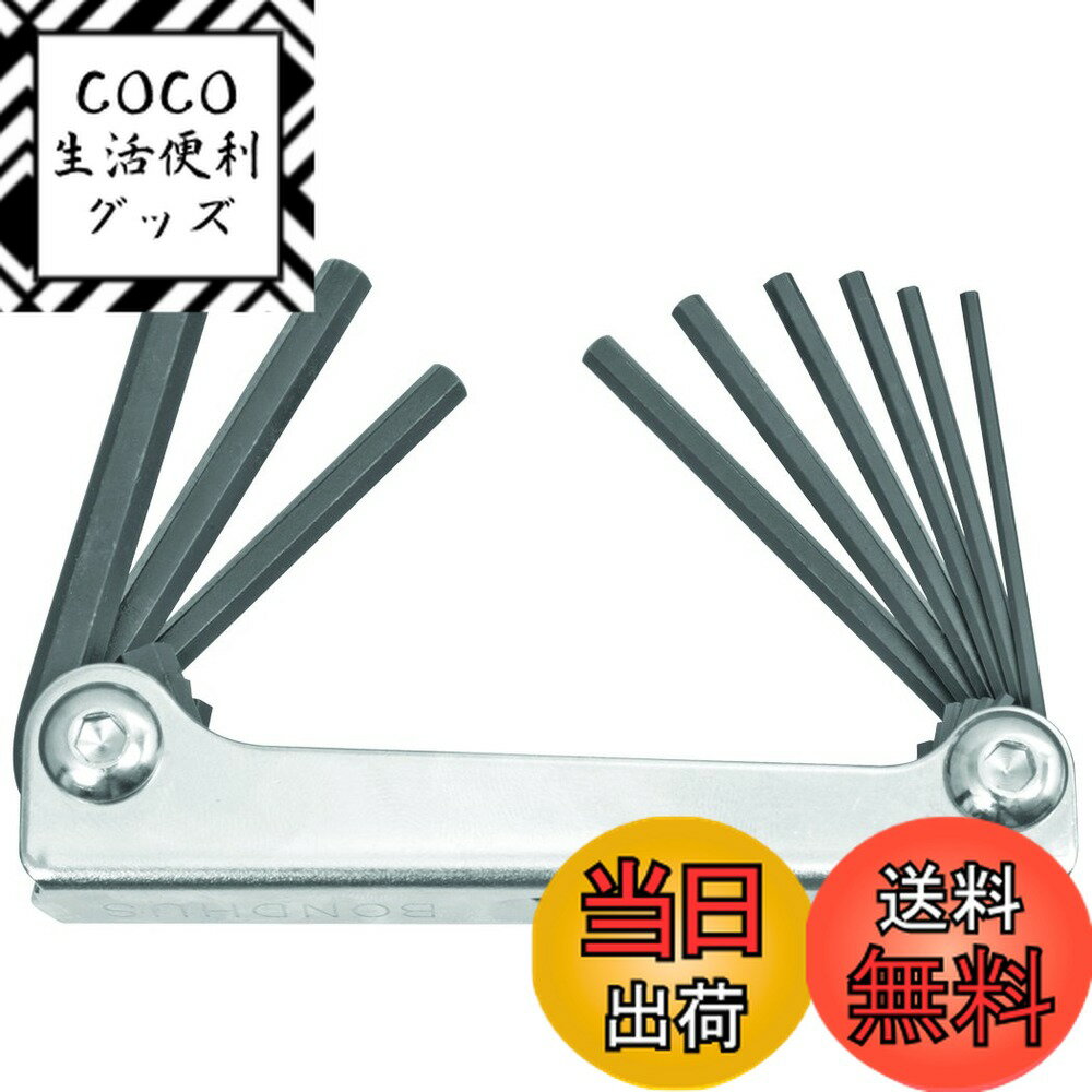 【送料無料】【国内正規品】Made in USA アメリカ製 BONDHUS(ボンダス) 六角レンチ ...