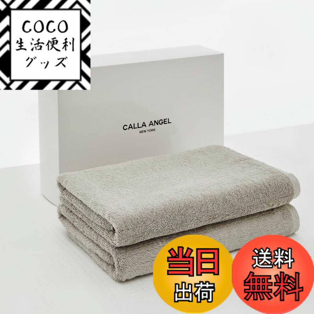 ������̵����Calla Angel New York�ڥ����ץ�ĶĹ��GIZA86 100%����Ƚ���Х������� 2���� ��ۿ� ���餫�� ��ǲ�� ���� ̵�� ��...