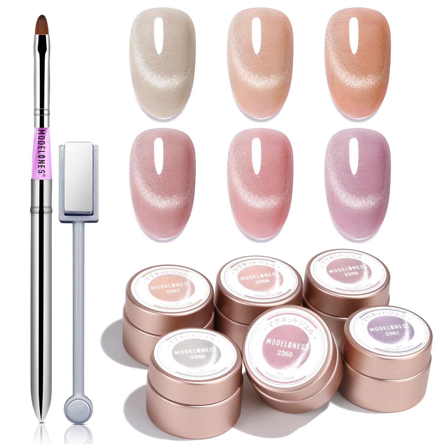 【送料無料】MODELONES マグネットジェル フラッシュマグネットネイル オーロラフラッシュキャッツアイ..