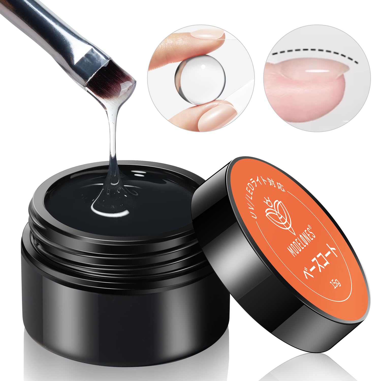 【送料無料】Modelones ジェルネイル トップコート ベースコート 15gクリア ネイル ベースジェル 厚みだし ジェル オールインワンジェル 光沢 セルフネイル 大容量（クリア-オールインワンジェル）