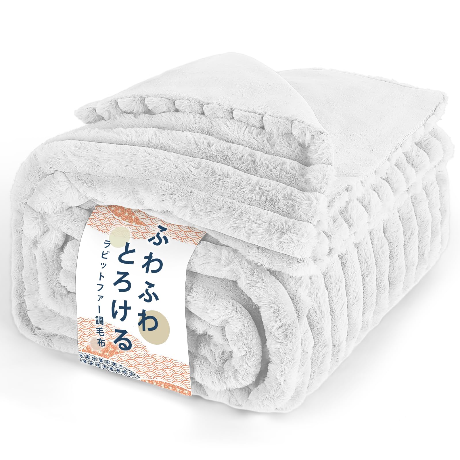 【送料無料】Melvint ブランケット 毛布 セミダブル 冬用 厚手 2枚合わせ ふわとろ毛布 もこもこ毛布 あったか ラビットファー調 トスカ泡絨 静電気防止 洗える 吸湿速乾 抗菌防臭 蓄熱保温 ストライプ (ホワイト・160*200cm)