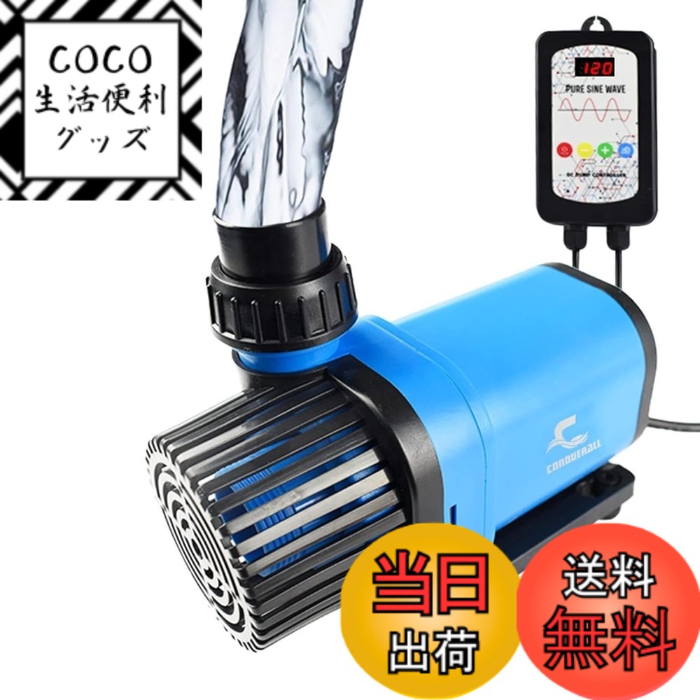 ������̵����CONQUERALL 3960GPH 90 w 22.5 �ե����� DC ���ѥե�������꥿���� �ݥ���ѵ����Τ��� 3 ǯ CHS 15000 ��...