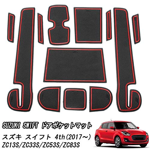 【送料無料】Rifoda スズキ 新型スイフト ドアポケットマット Suzuki Swift 4th ZC13S ZC33S ZC53S ZC8..