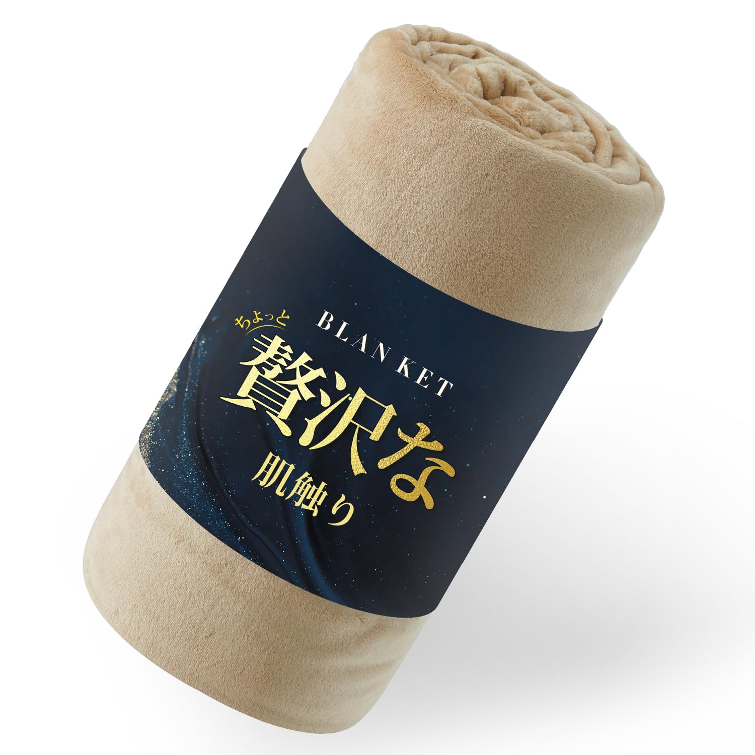 【送料無料】Atokazo 毛布 クイーン/キング 秋 冬用 あったか【軽量＆極上の肌触り】薄手ふわふわ 暖かい 静電気防止 洗える 洗濯可 マイクロファイバー フランネル 柔らかく肌触り オールシーズン ブランケット もうふ 掛け毛布 ひざ掛け 膝掛け (200X220cm, ベージュ)