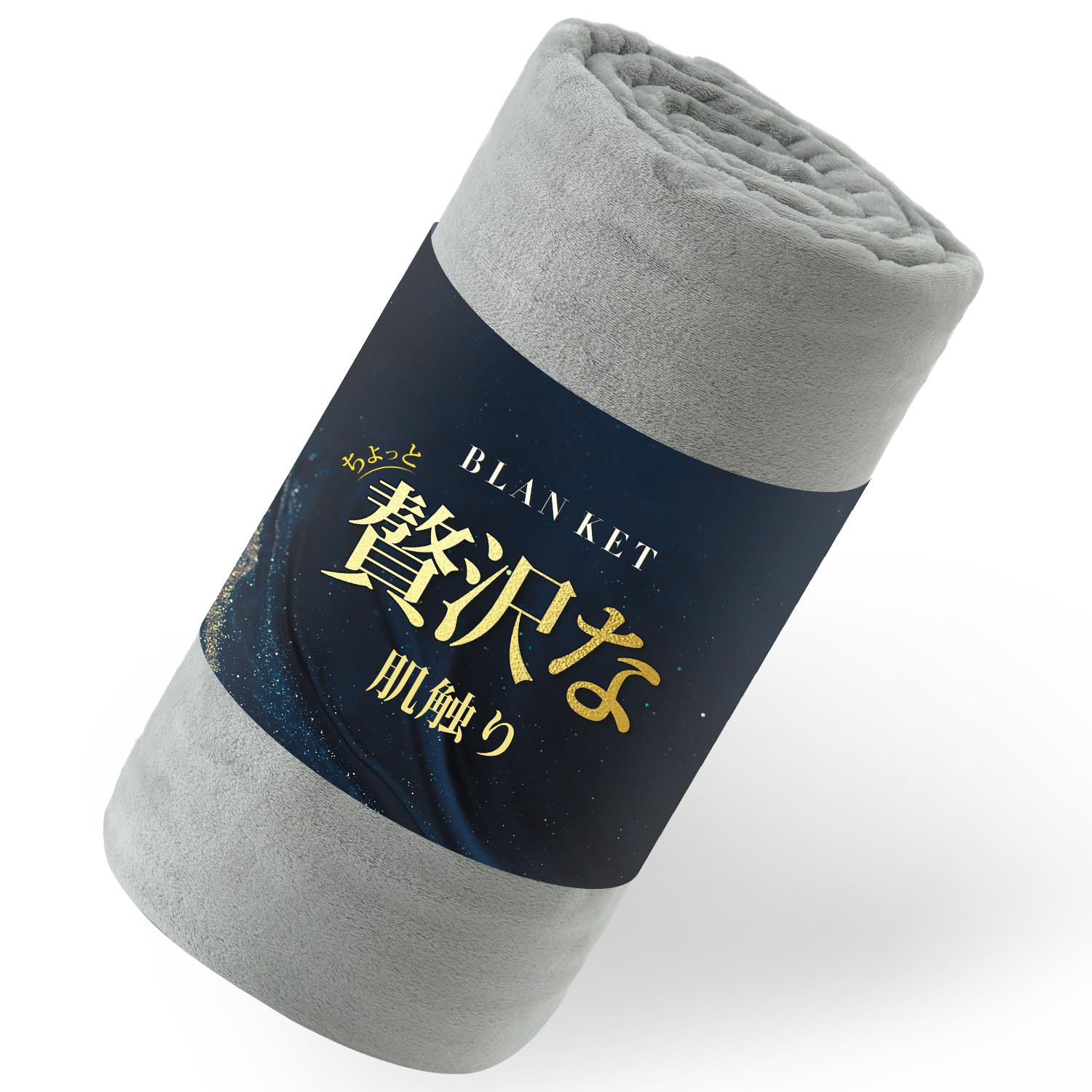 【送料無料】Atokazo 毛布 ダブル 秋 冬用 あったか【軽量＆極上の肌触り】薄手ふわふわ 暖かい 静電気防止 洗える 洗濯可 マイクロファイバー フランネル 柔らかく肌触り オールシーズン ブランケット もうふ 掛け毛布 ひざ掛け 膝掛け (180X200cm, ライトグレー)