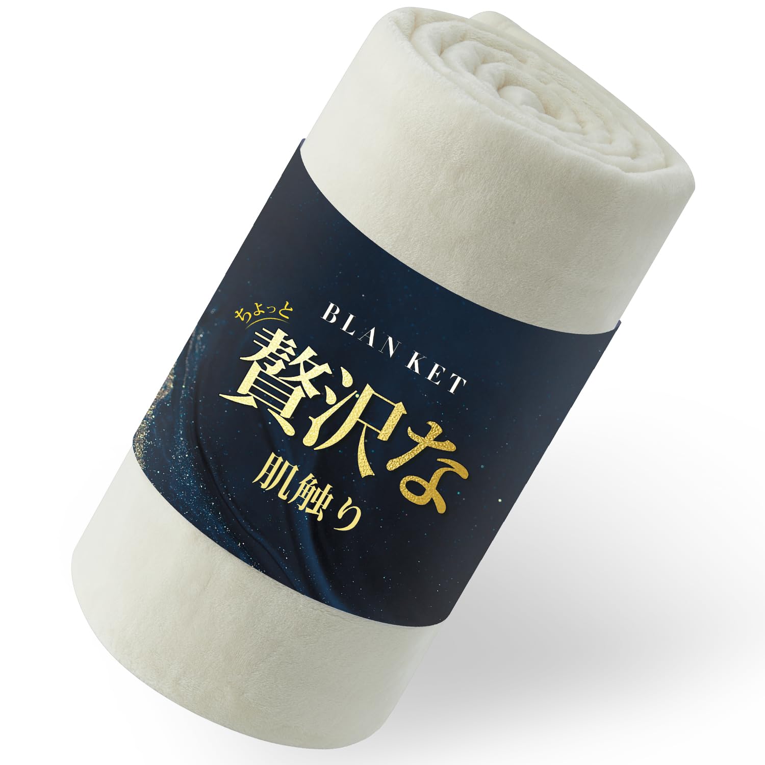 【送料無料】Atokazo 毛布 セミダブル 秋 冬用 あったか【軽量＆極上の肌触り】薄手ふわふわ 暖かい 静電気防止 洗える 洗濯可 マイクロファイバー フランネル 柔らかく肌触り オールシーズン ブランケット もうふ 掛け毛布 ひざ掛け 膝掛け (160X200cm, アイボリー)