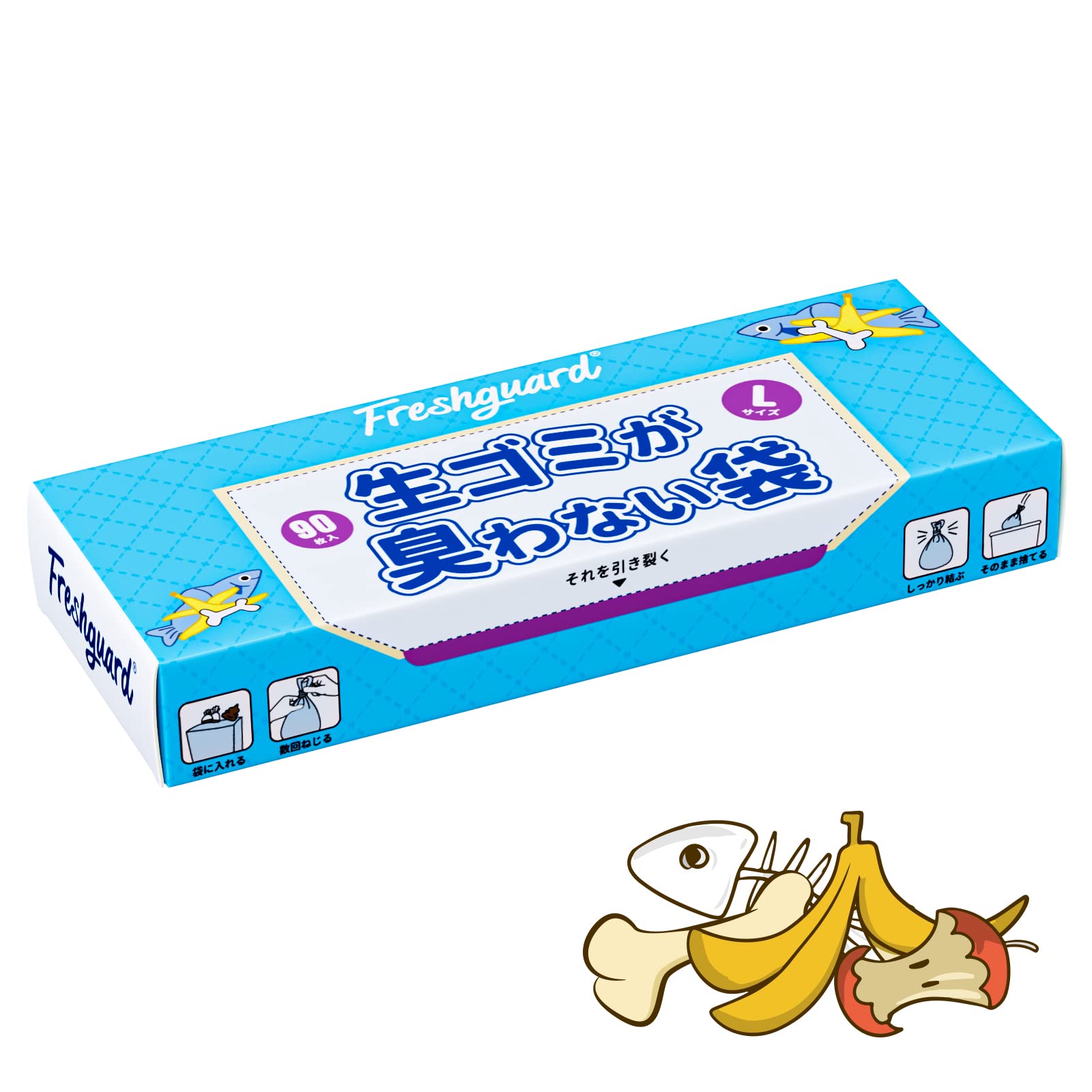 【送料無料】VIKI 防臭袋 におわない袋 L（33.3*12cm） 90枚入 消臭袋 おむつが臭わない袋 7層フィルム..