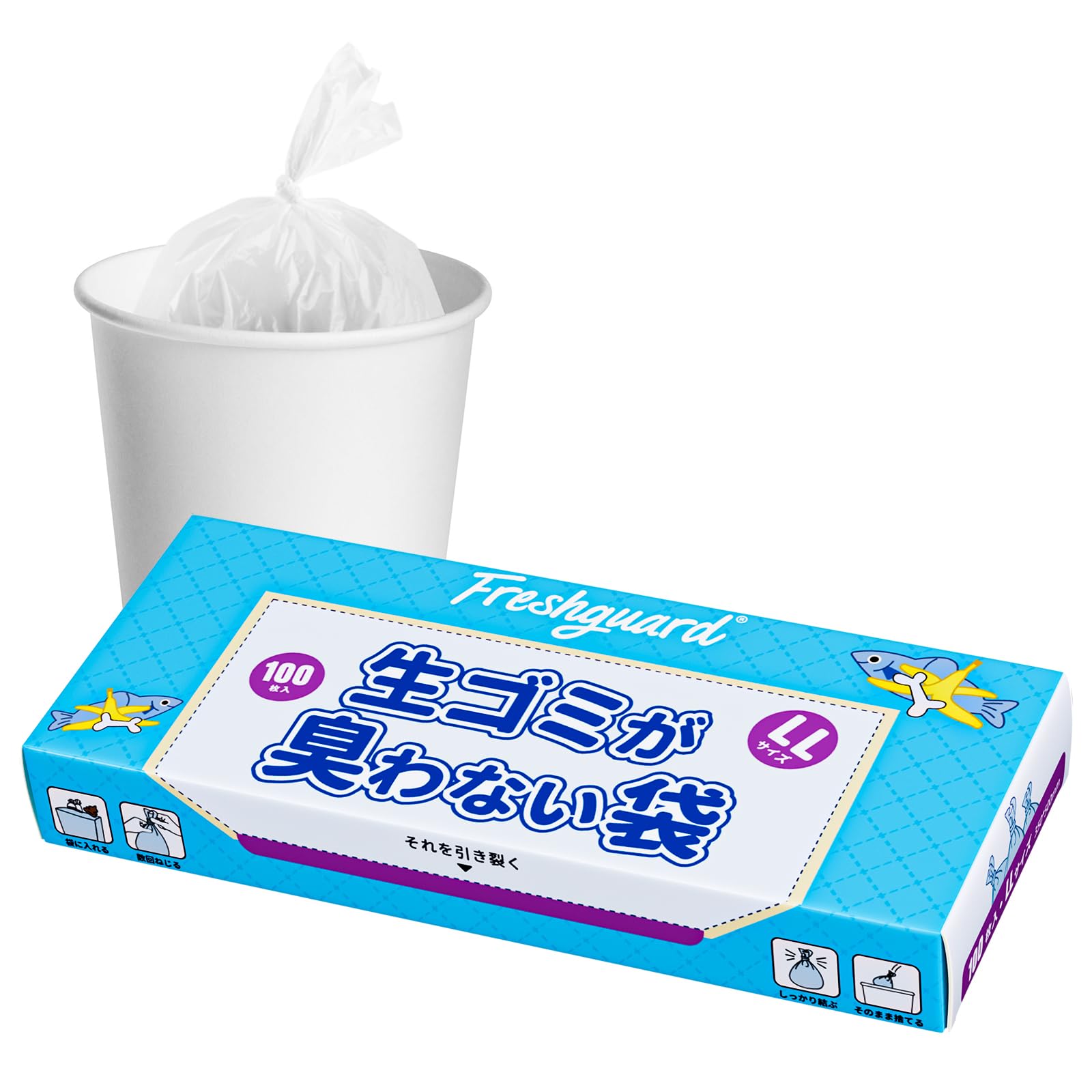 【送料無料】Evohom 防臭袋 におわない袋 LL 100枚入 消臭袋 おむつが臭わない袋 7層フィルム 驚くほど..