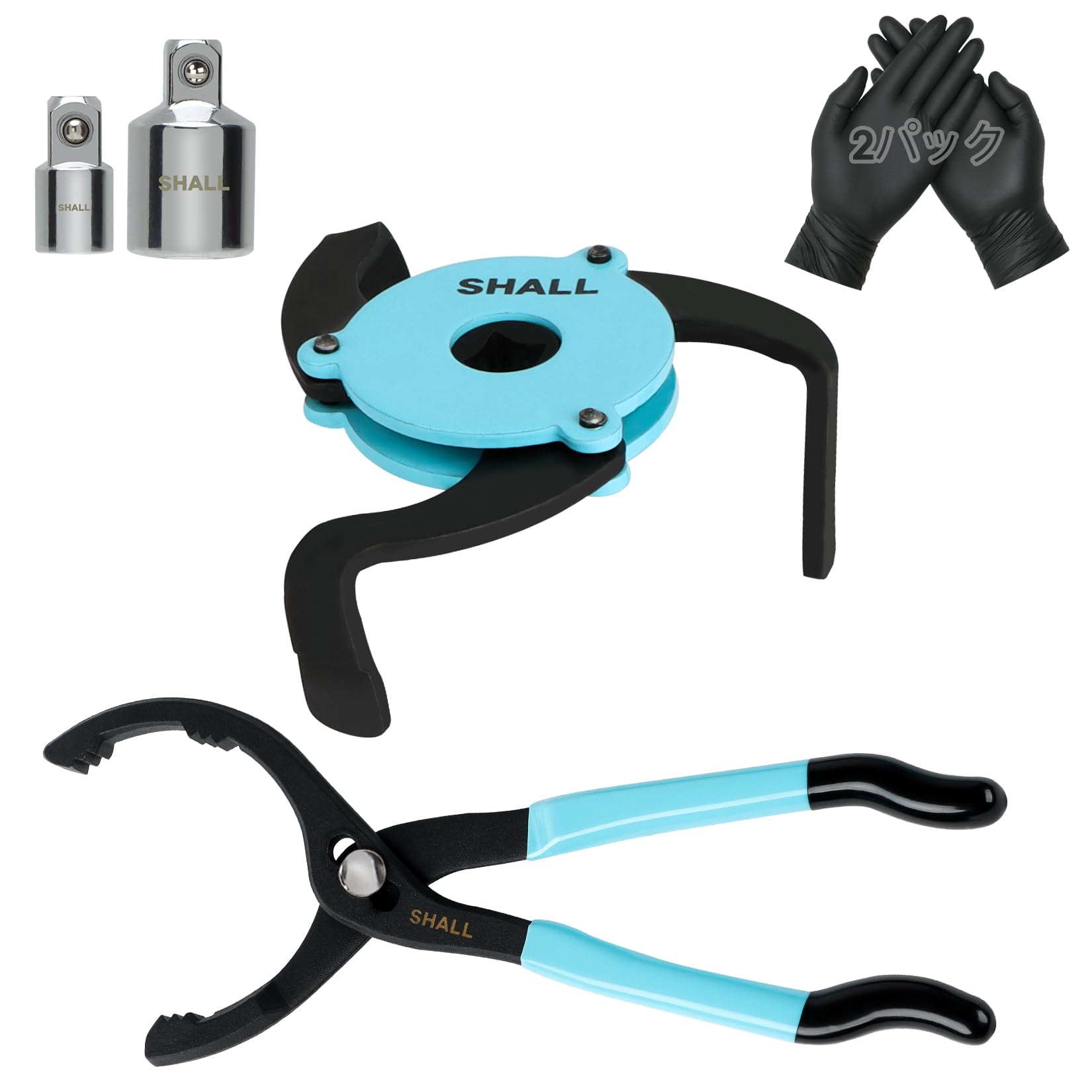 【送料無料】SHALL 5 PC プライヤー式 オイルフィルターレンチ 63.5-112mm、オイルフィルターレンチ 3..