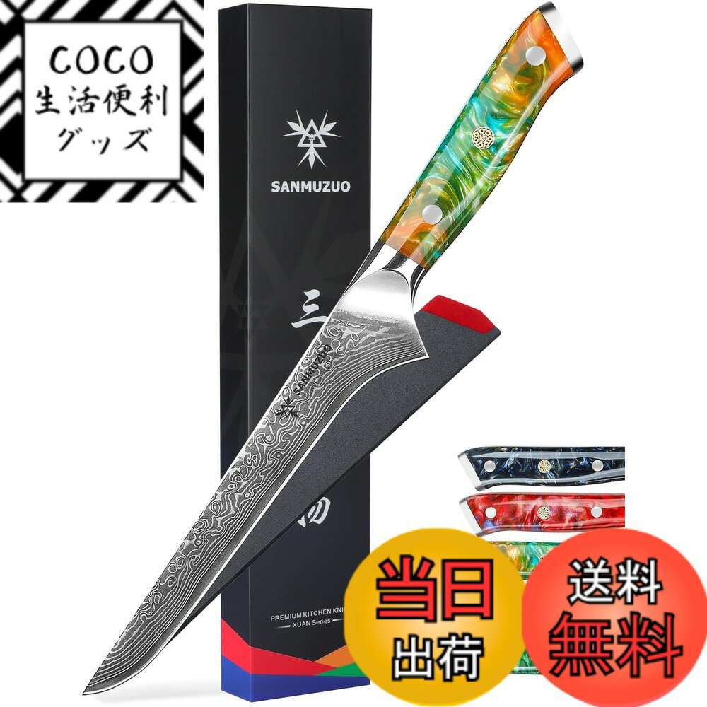 ������̵����SANMUZUO �ܥ˥󥰥ʥ��� - 7����� �ե���ʥ��� - Xuan ���꡼�� - 67�� ���ޥ������� ���å������ڤ�ʥ��� - ����ϥ��...