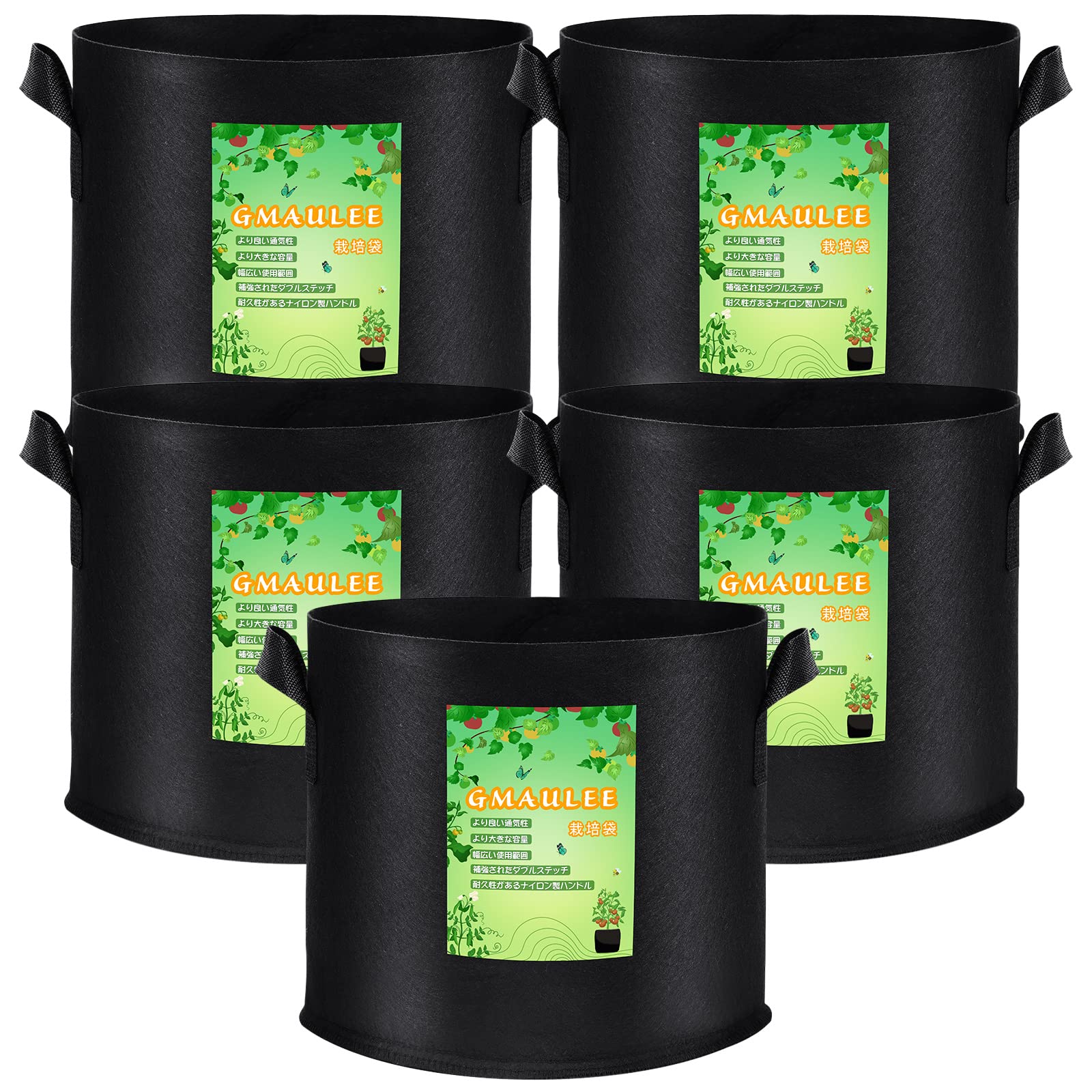 【送料無料】GMAULEE 不織布プランター 栽培袋 布鉢 1ガロン5個セット フェルト 植え袋 植物育成 厚手 ..