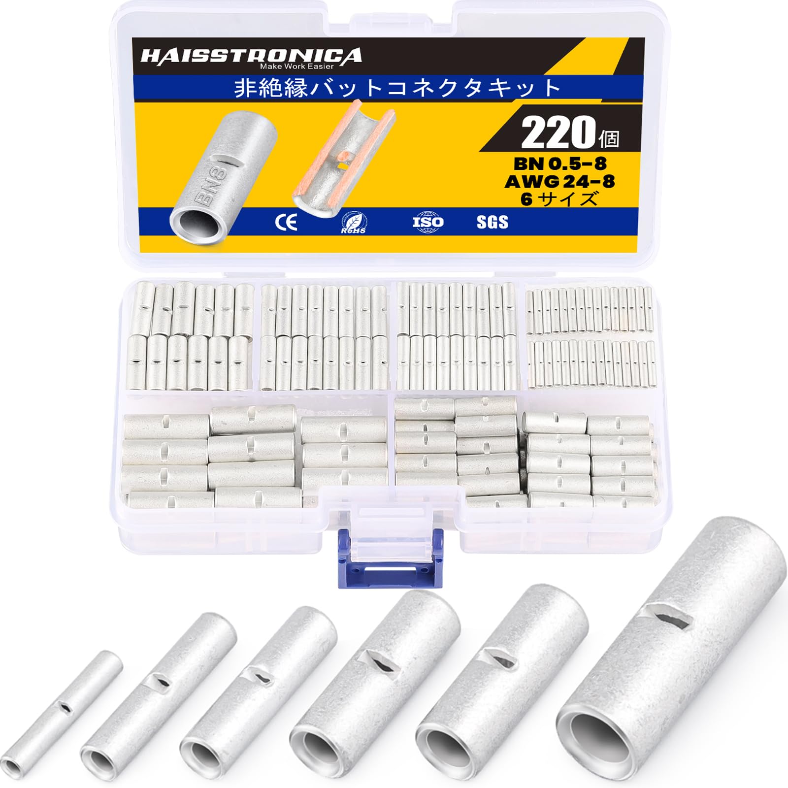 【送料無料】haisstronica 220個 裸圧着スリーブ 裸の端末 ワイヤー端子キット 裸銅バットスプライス ..