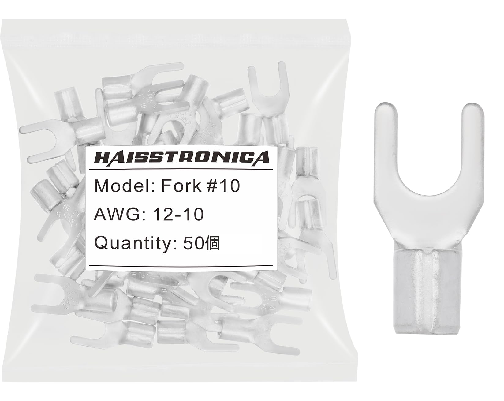 【送料無料】haisstronica 50個 #10" (4.8mm) 穴フォーク型圧着端子、AWG 12-10 (3.33-5.26mm2) 非絶縁..