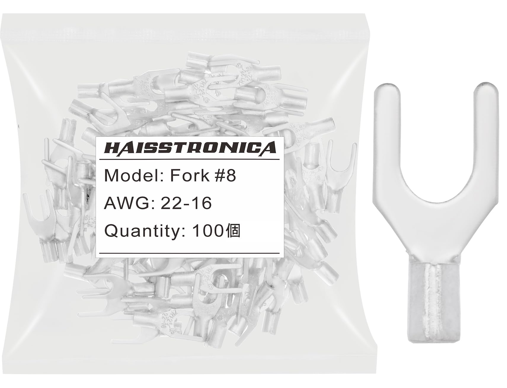 【送料無料】Haisstronica 100個 #8 (4.2mm) 穴フォーク型圧着端子、AWG 22-16 (0.32-1.31mm2) 非絶縁..