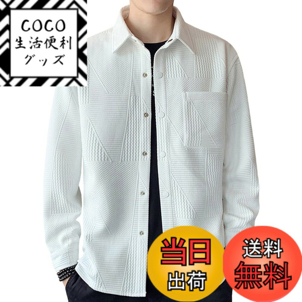 【送料無料】[ODFMCE] シャツ メンズ 長袖 カジュアル 秋 シンプル ゆったり おしゃれ 大きいサイズ (JP, アルファベット, 2XL, ホワイト)