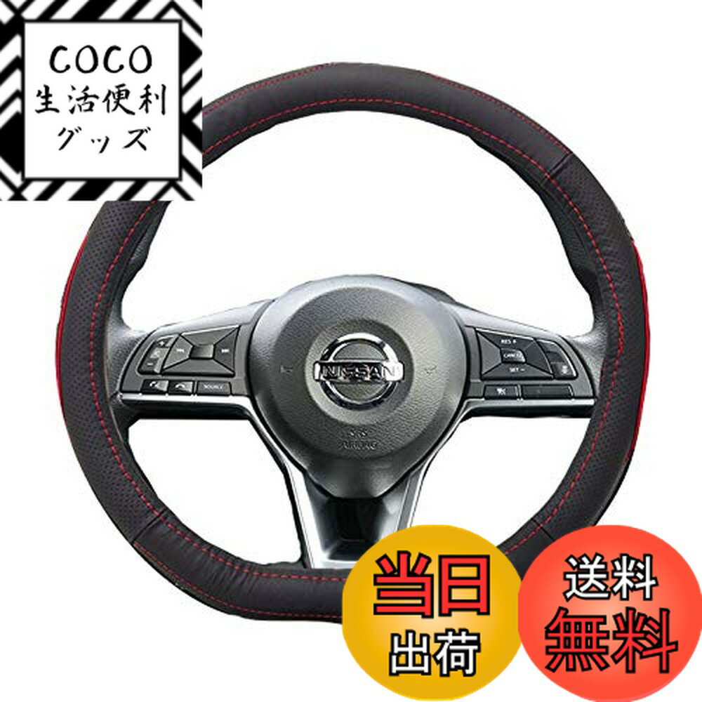 【送料無料】viz D型 ステアリングカバー ノア Sサイズ