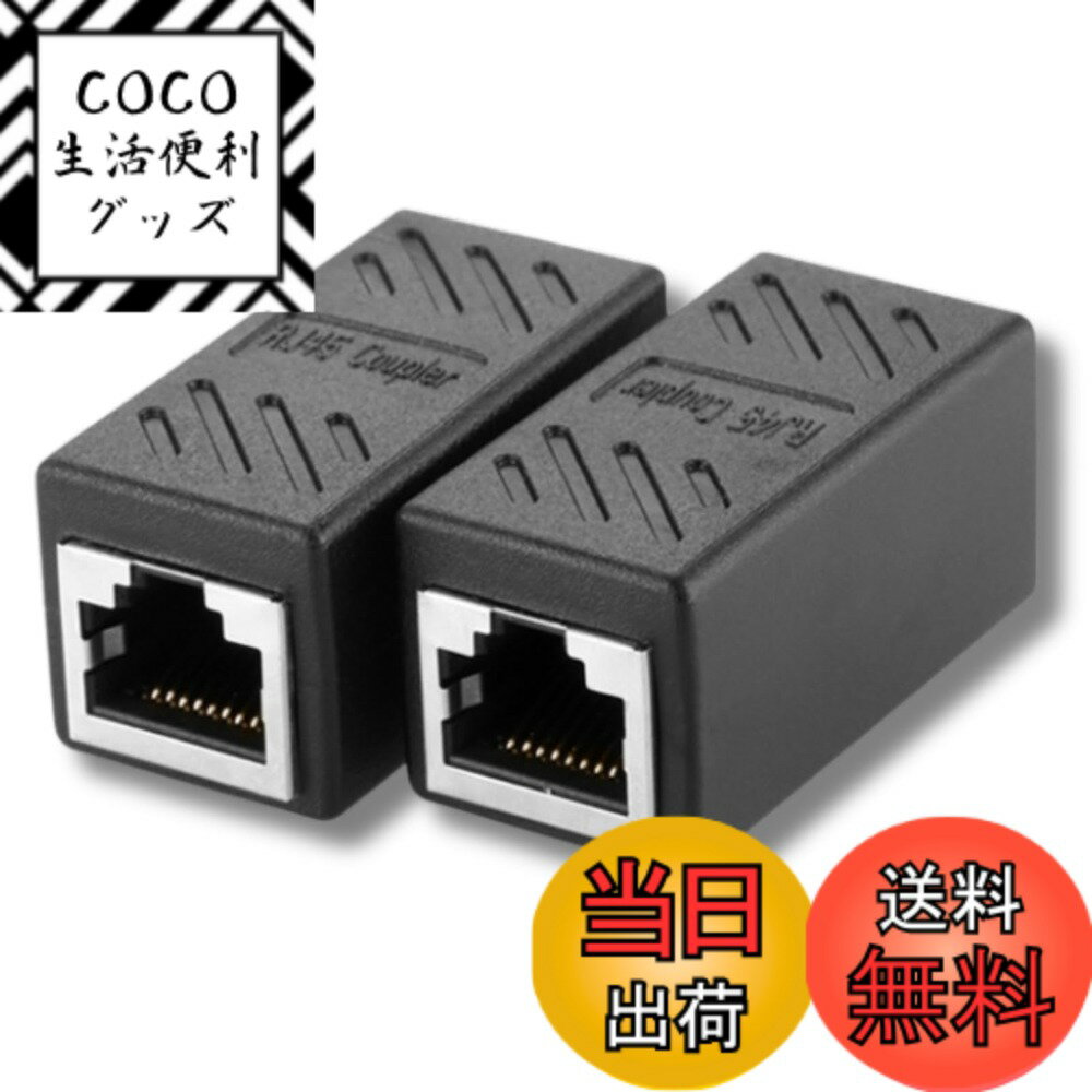 ������̵����AQUALOACH LAN�����֥��Ĺ���ͥ��� [2�ĥ��å�] �᥹-�᥹���ͥ��� RJ45���ͥ��� �������ͥåȱ�Ĺ LAN�����֥��Ĺ