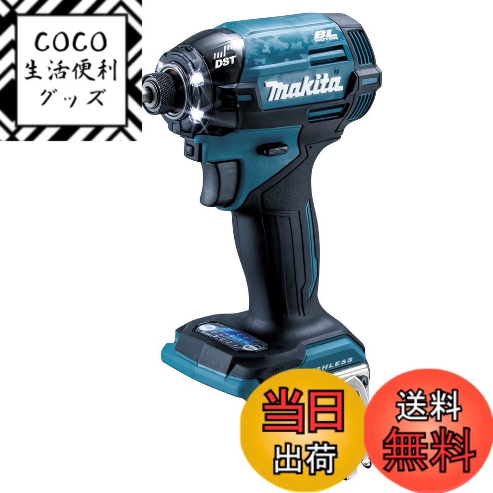 【送料無料】マキタ(Makita) 充電式インパクトドライバ（青） 40Vmax バッテリ・充電器・ ...