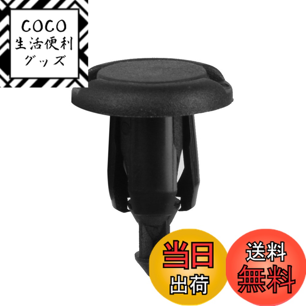 【送料無料】【ノーブランド品】ホンダ　91503-sz3-003用　ナイロン製　プッシュタイプ　リベット　バンパー　フェンダー　クリップ　30個