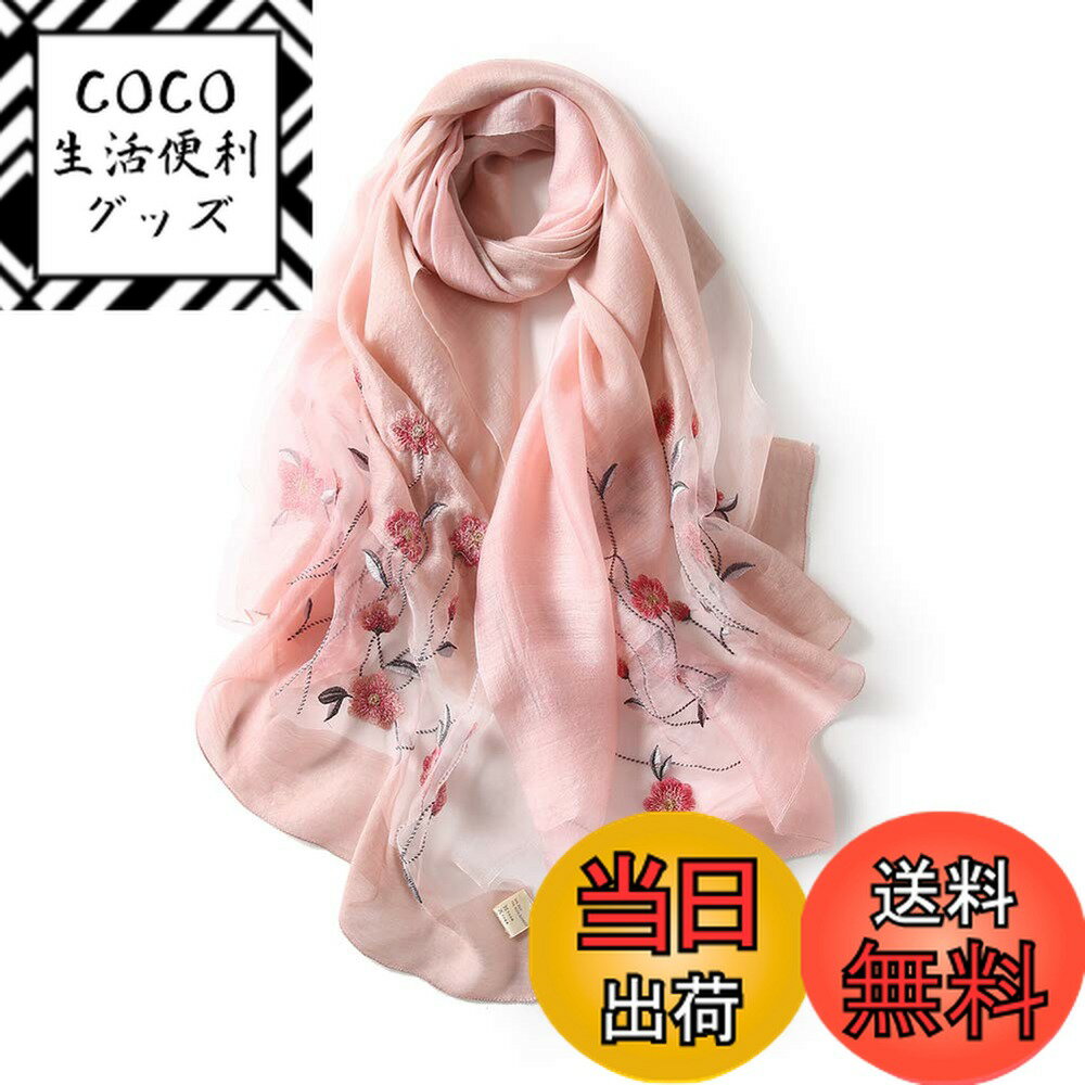 【送料無料】[ANMIDA] アンミダ 超薄手 大判ストール スカーフ マフラー ストール 花 ショール 刺繍 大判ストール シルク レディース 春夏 上品 おしゃれ 海 旅行 日焼け防止 UV対策