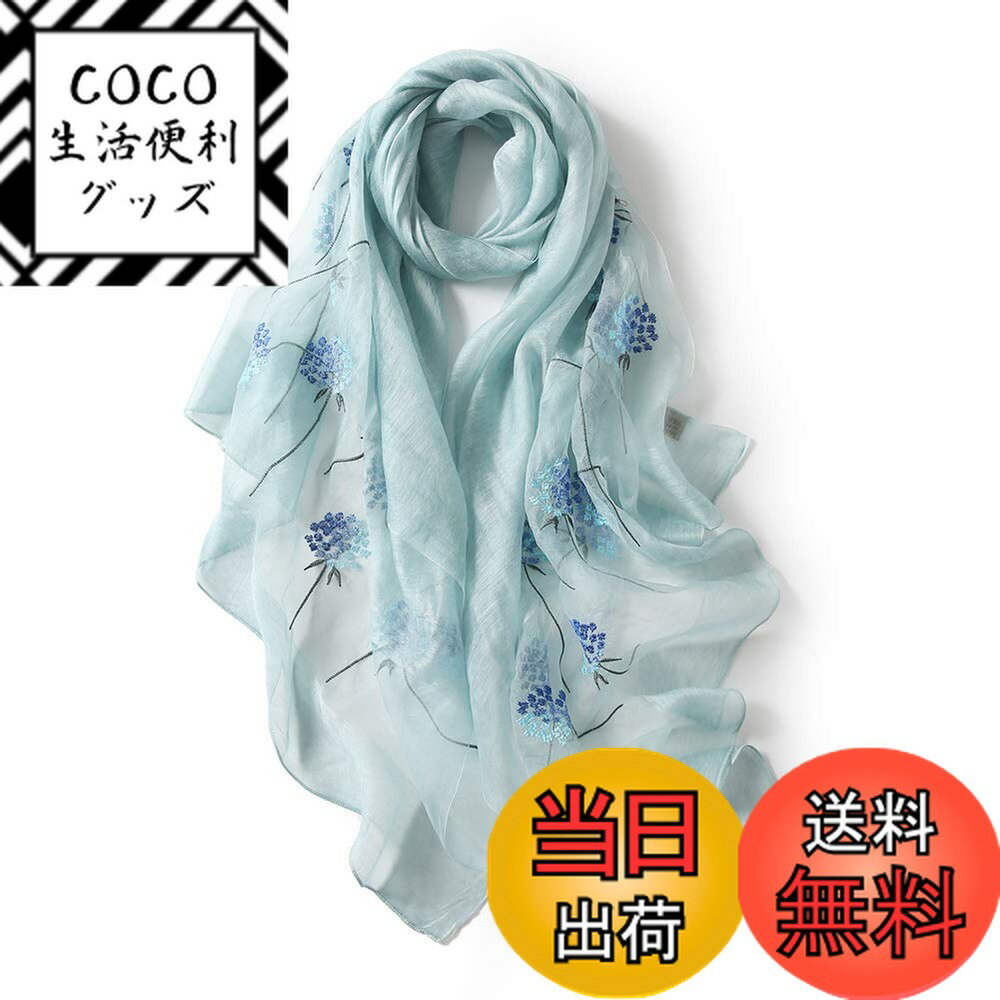 【送料無料】[ANMIDA] アンミダ シルク ストール 紫外線防止 スカーフ シルク 大判 ストール 刺繍 レディース 春夏 上品