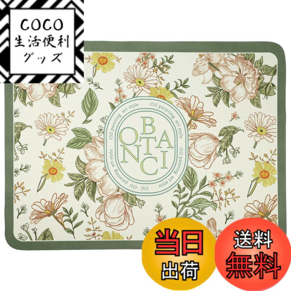 【送料無料】CAPASTEC 水切りマット 速乾吸水マット 食器乾燥マット 丸めて収納 皿置き 可愛い 柔らか..