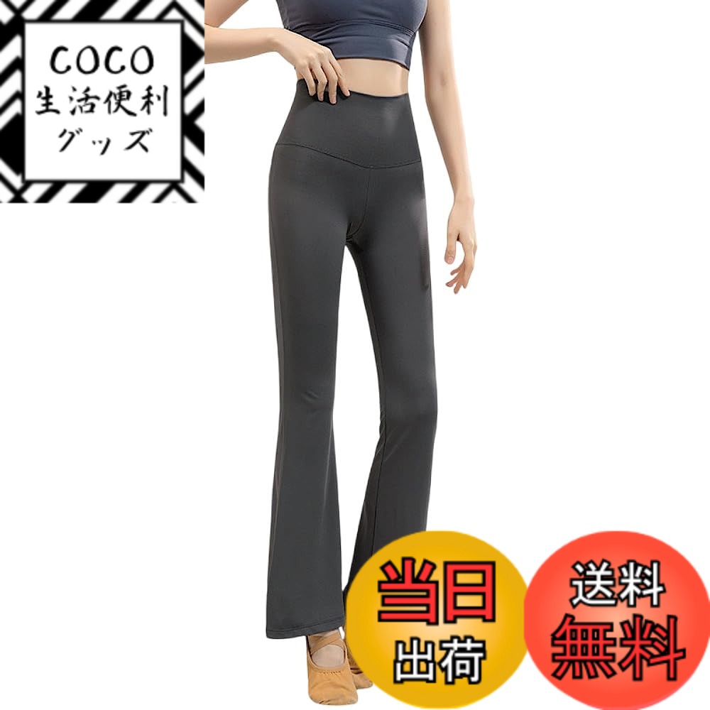 【送料無料】[Karsaer] ヨガパンツ フレア レディース ブーツカット フレアパンツ 10分丈 ダンスパンツ..