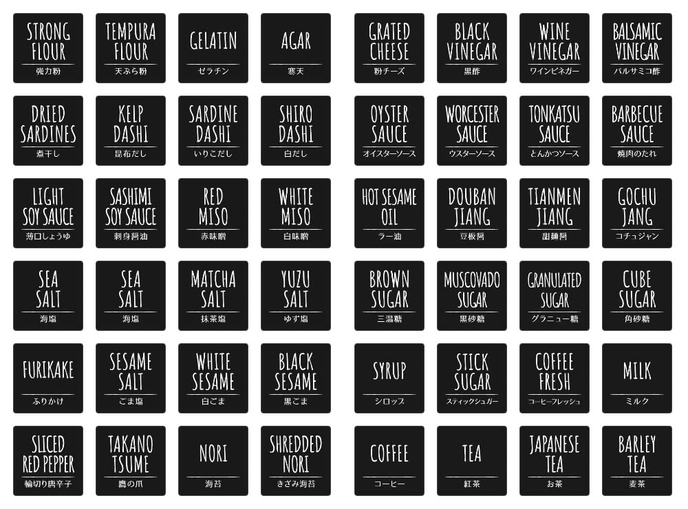 【送料無料】REMITA 調味料ラベル 耐水 調味料＆香辛料 Bタイプ 黒 48枚 TYPE-B-BL