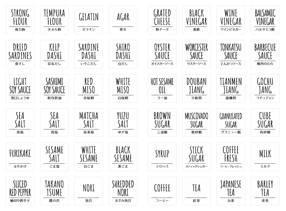 【送料無料】REMITA 調味料ラベル 耐水 調味料＆香辛料 Bタイプ 白 48枚 TYPE-B-WH