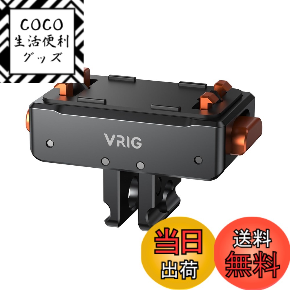 VRIG AC10 Insta360 Ace Pro2/ Ace Pro/Ace/X5 磁気クイックリリースマウント アルミニウム合金 折りたたみ式 アダプター Insta360 Ace Pro2/ Ace Pro/Ace/X5と互換性ある インスタ360 アクセサリー