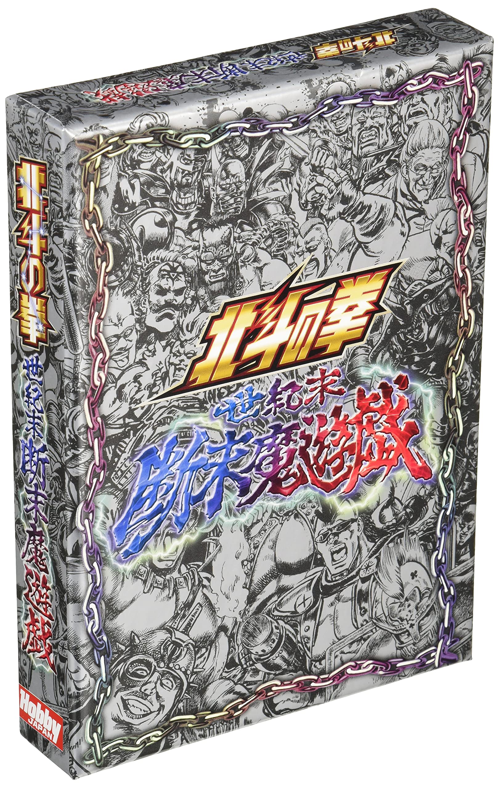 【送料無料】ホビージャパン 北斗の拳 世紀末断末魔遊戯 (2-7人用 10分 8才以上向け) ボードゲーム