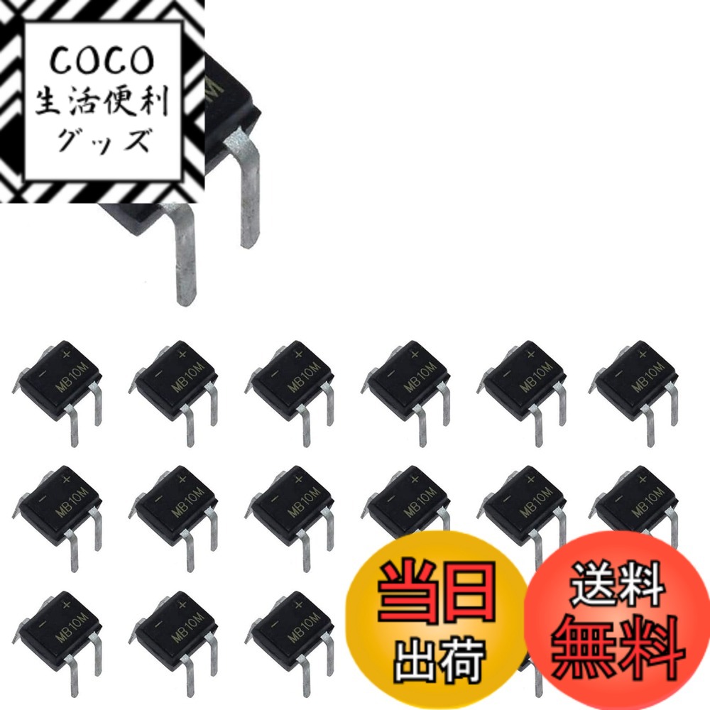 【送料無料】DEVENTORZ ブリッジ整流器 0.5A 1000V MB10M ブリッジダイオード ダイオード 整流器 逆流防止ダイオード電子工作 部品 100個入り
