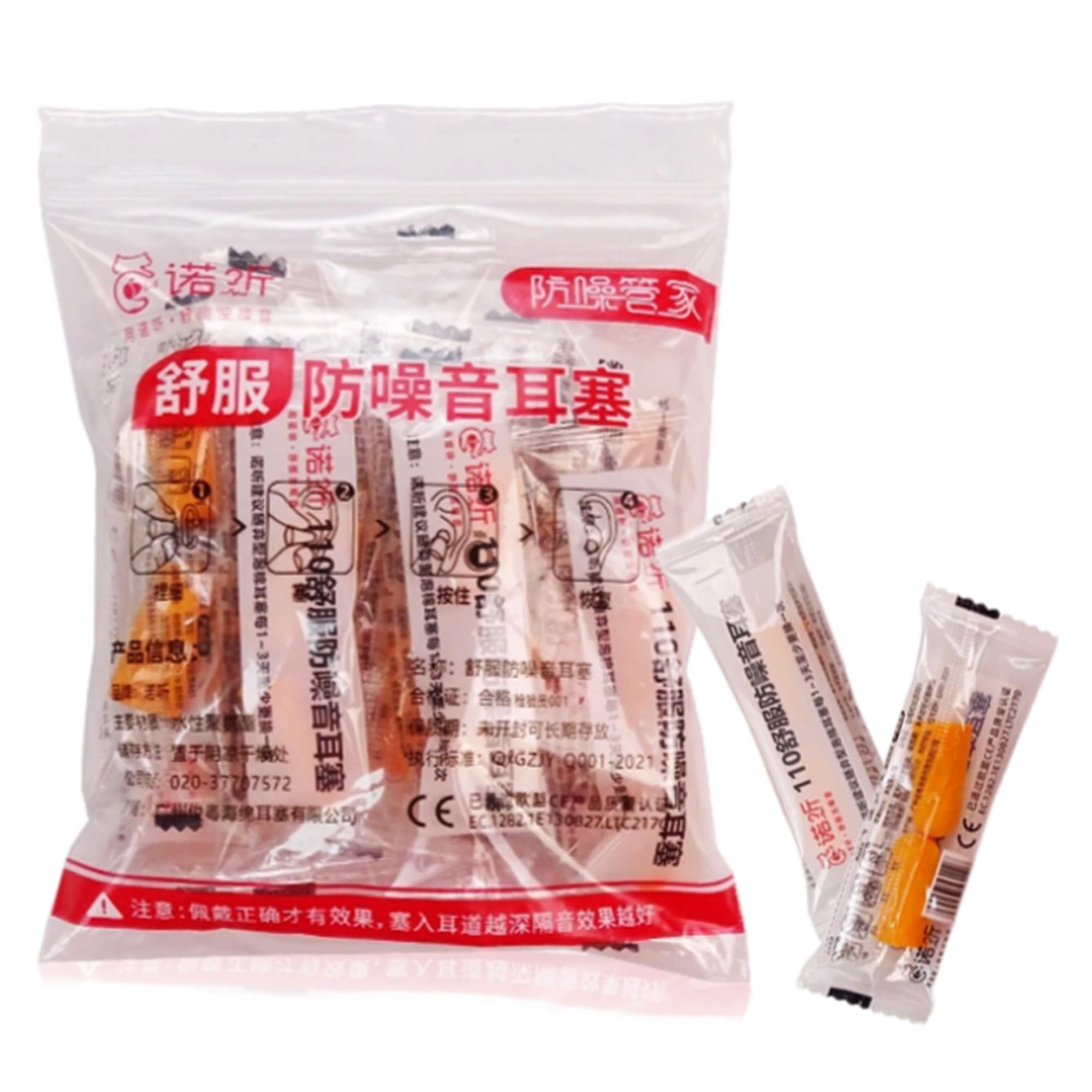 【送料無料】DEVENTORZ 耳せん 遮音耳栓 10ペア 低反発素材 聴覚保護 柔らかい みみせん寝る時 いびき対策 ノイズ防止機能付きのイヤープラグを使用 使い捨て 聴覚過敏 睡眠用 完全遮音耳栓 （オレンジ色）