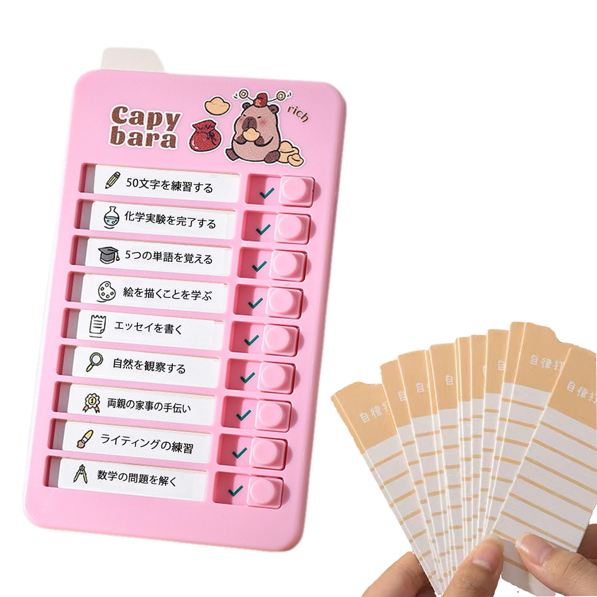 【送料無料】DEVENTORZ 忘れ物チェッカー（ブランクカード26枚付き） セルフチェッカー 小学生 忘れ物..