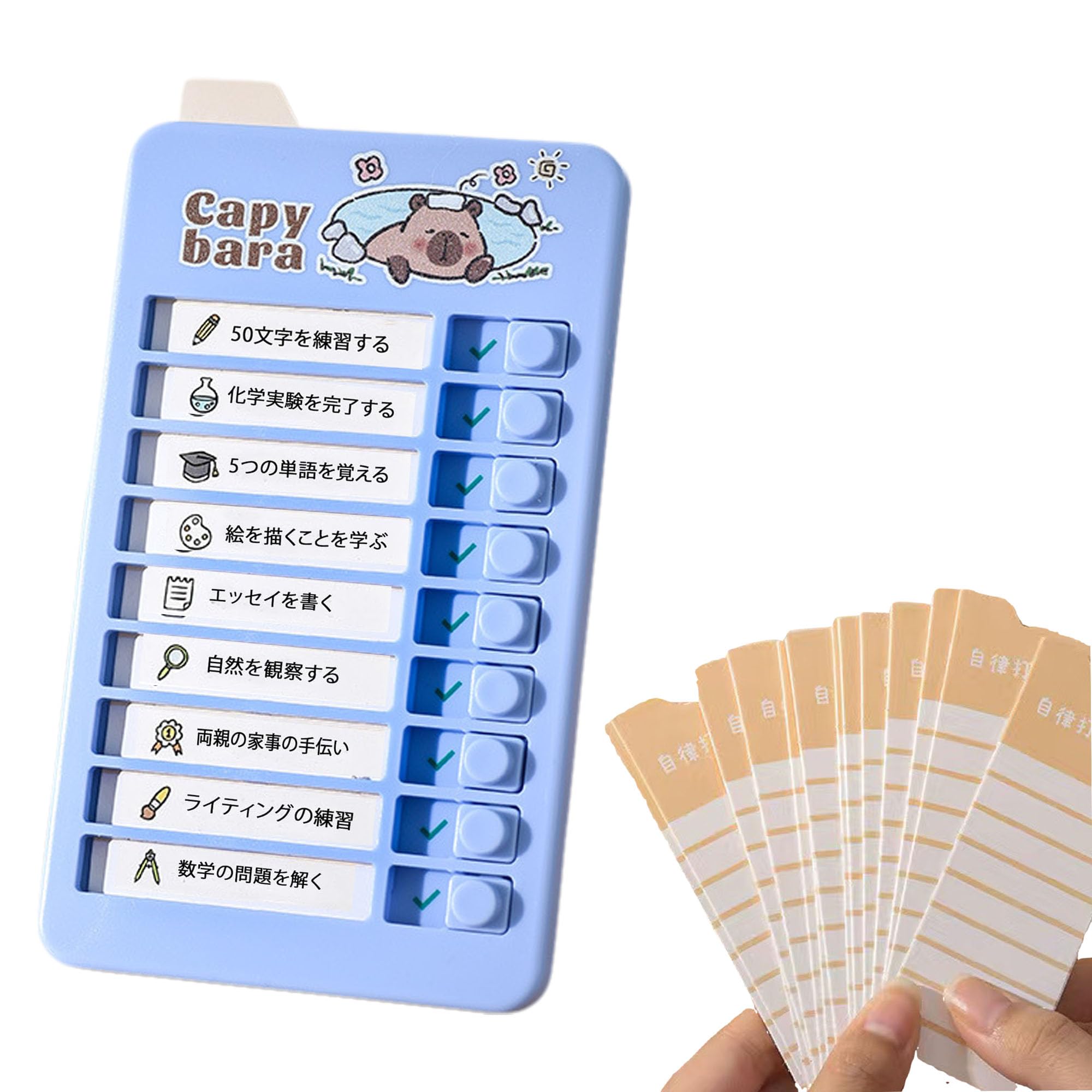 【送料無料】DEVENTORZ 忘れ物チェッカー（ブランクカード26枚付き） セルフチェッカー 小学生 忘れ物..