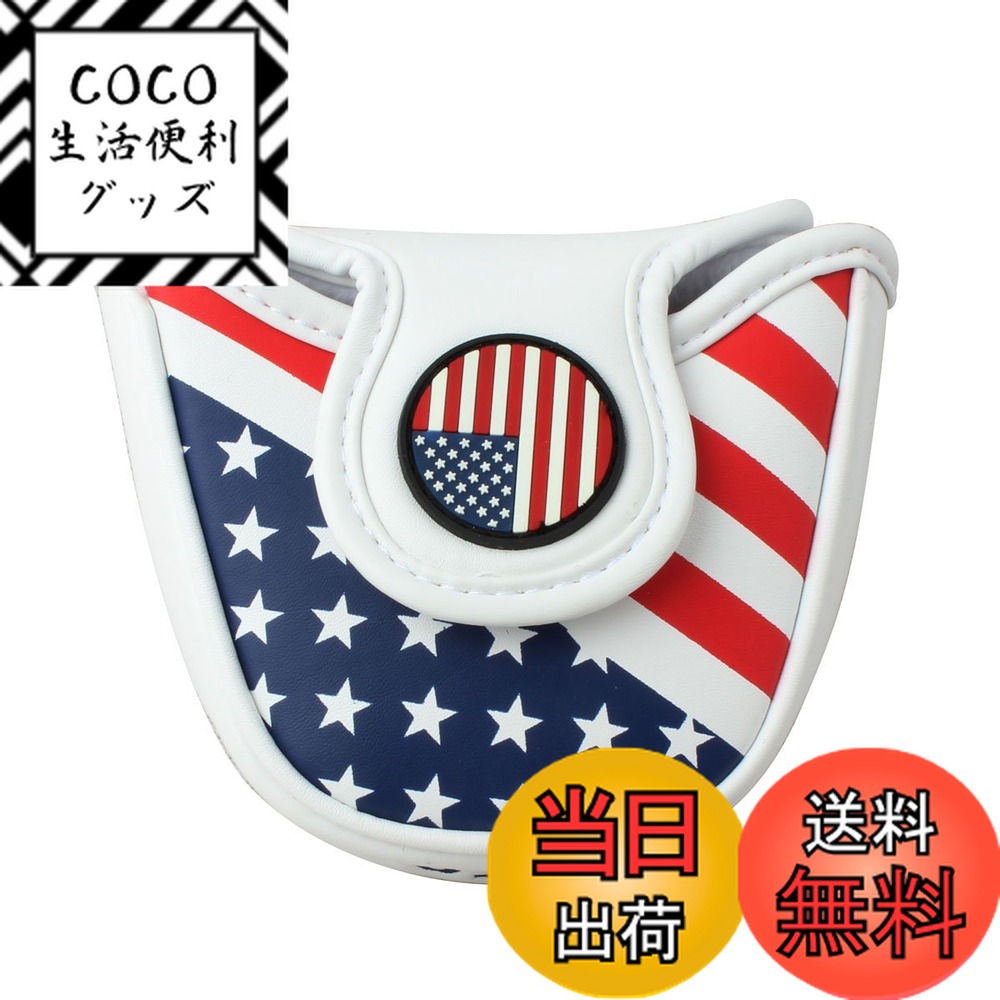 【送料無料】パターカバー USA アメリカフラグ マレットタイプ対応 マグネット付け PUレザー ホ ...