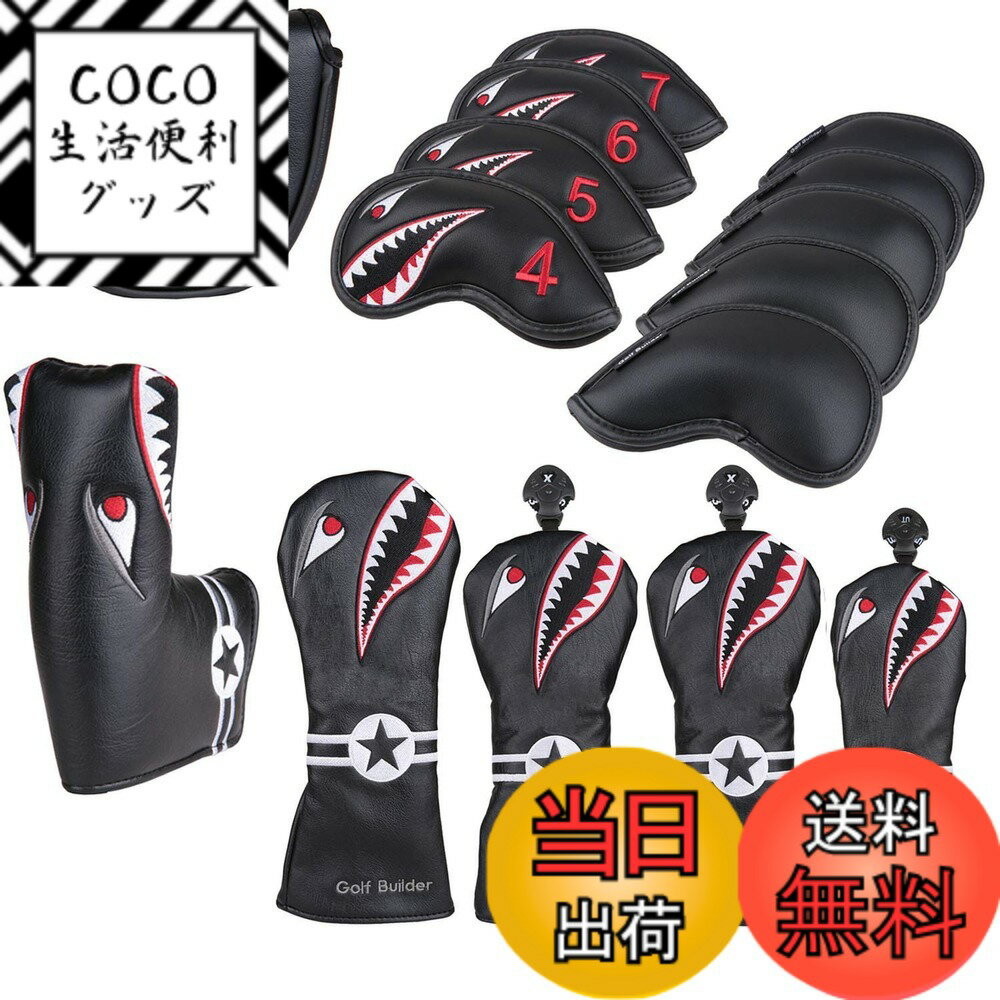 【送料無料】ゴルフヘッドカバー ウッド用カバー ドライバー440cc 460cc用カバー ユーティリティ UT用カバー パターカバー マレット用 ピンタイプ用 アイアンカバー 防水仕様 サメ模様 変換ダグ付 単品 (ウッド用FW1点)