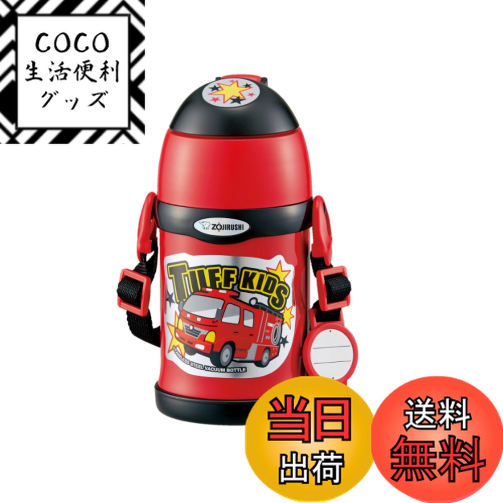 ������̵���۾ݰ��ޥۡ��ӥ� �Ҥɤ���� ���� 450ml 2WAY������ ���ȥ��� ���å� �����Ҥ�Ĥ� ���ƥ�쥹�ܥȥ� ����&����ѥ��� ��å� SC-ZT...