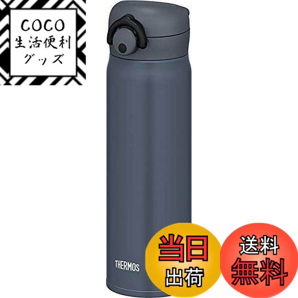 ������̵���ۥ����⥹ ������Ǯ���������ޥ� 500ml �ޥåȥ��졼 JNR-501LTD MTGY