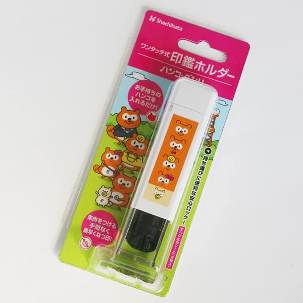 【送料無料】ポンタ 印鑑ホルダー