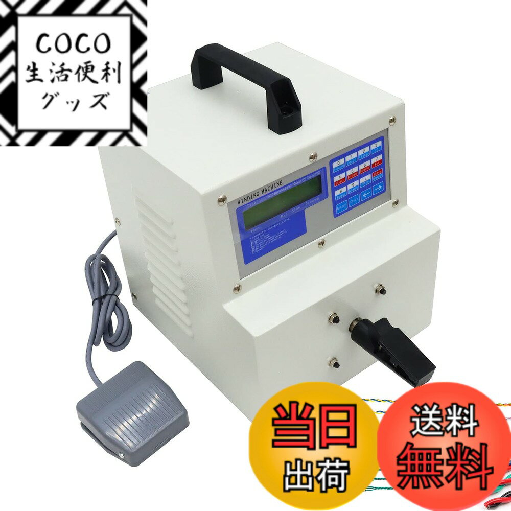 【送料無料】INTBUYING 電線ツイスト 電線撚り機 芯線ヨジリ機 心線よじり機 電動式 シング ...